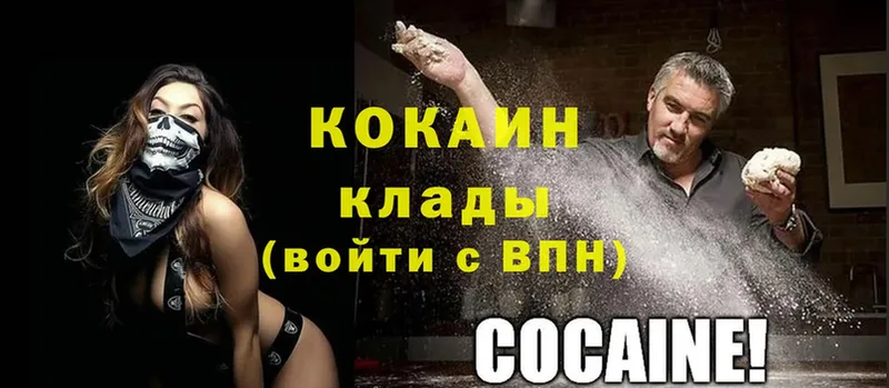 hydra ссылки  Коммунар  Cocaine FishScale  как найти закладки 